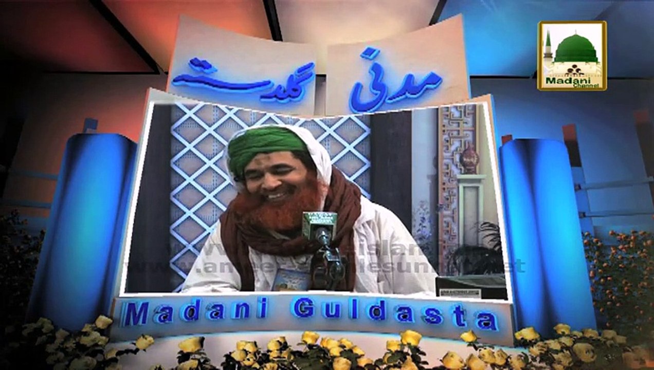 Meraj e Mustafa - Maulana Ilyas Qadri
