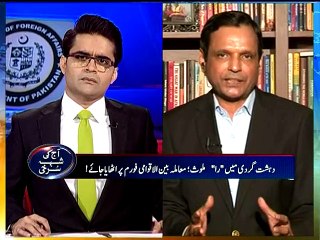 ASKKS Ather Abbas-002-14-05-15-MPEG-4