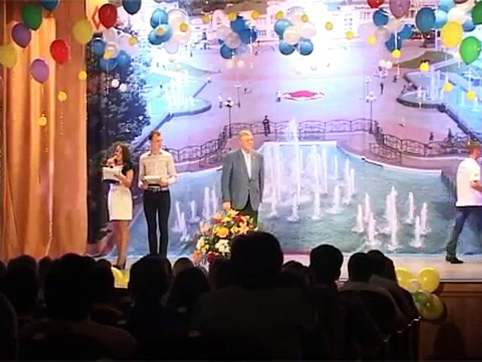 Мероприятие в РДК День молодежи Ногинск