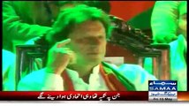 Reaction of Imran Khan on Sheikh Rasheed's Speech