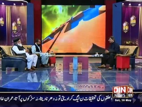 Deen-e-Hayat (Meraj-e-Nabi(SAWW) Mohabat or Mashahadat Ka Safar He) 16 May 2015