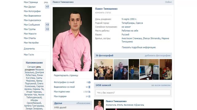 Обмен Webmoney Меняем вебмани на гривны