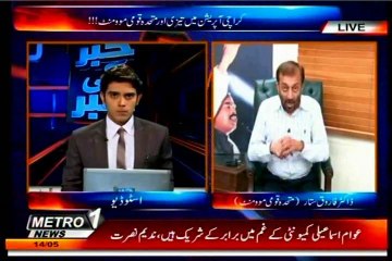 METRO Khabar Ki Khabar Ali Hassan with MQM Dr Farooq Sattar (14 May 2015)