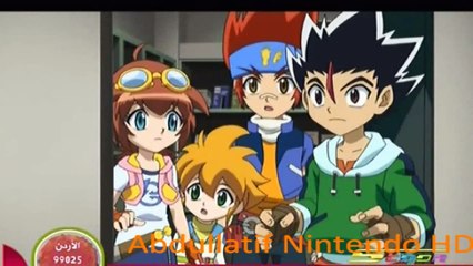 بي بليد المعركة الحديدية الموسم الخامس الحلقة 37 ج1