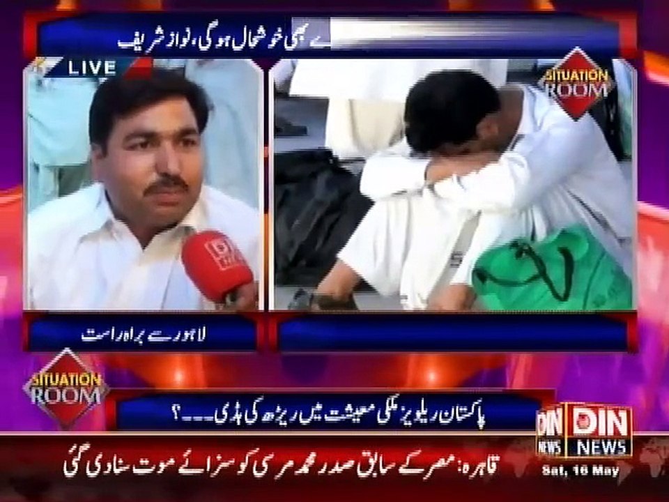 Situation Room - 16 May 2015