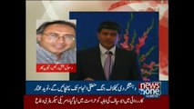 Rasul Bakhsh Rais talks to NewsONE