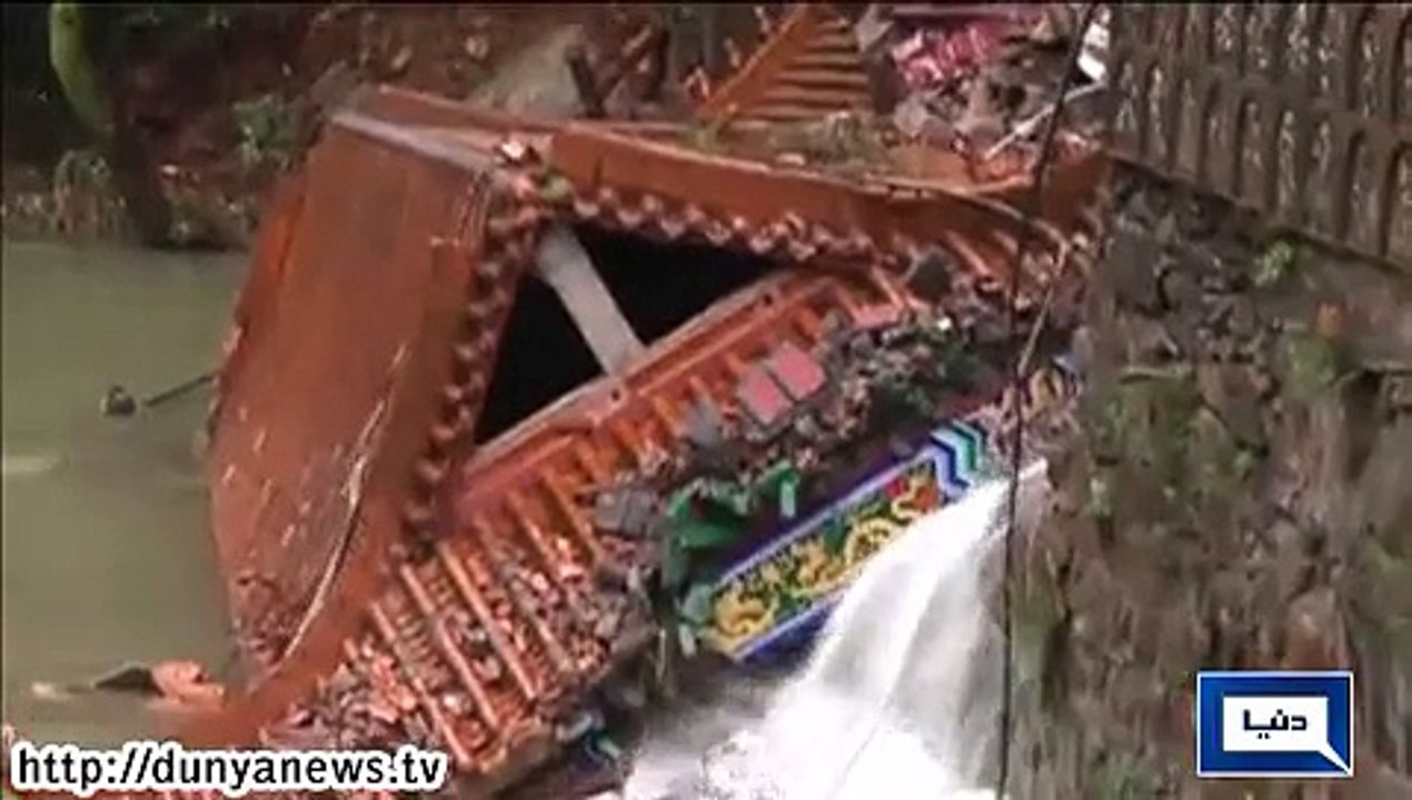 Dunya News - Rainstorm creates distortion:  China