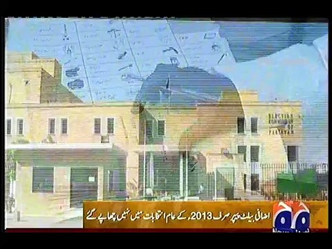 EXTRA BALLET PAPERS KI CHAPAI KI HAQEEQAT, THE REALITY OF PRINTING EXTRA BALLET PAPERS, 16 MAY, 2015