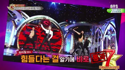 150516 스타킹 방탄소년단 랩몬스터, 뷔 Cut