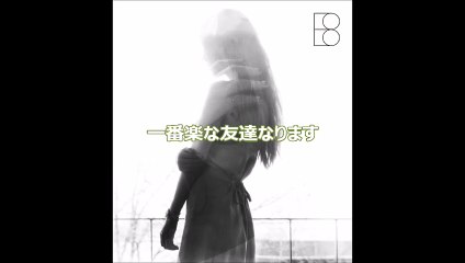 BoA's 8th Album 'KISS MY LIPS' with Japanese Subtitles 🎶