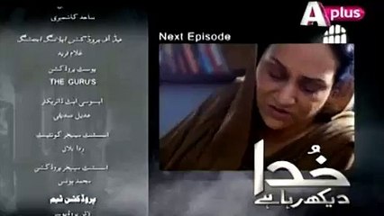 Khuda Dekh Raha Hai Episode 13 Promo A Plus TV Drama 14 May 2015