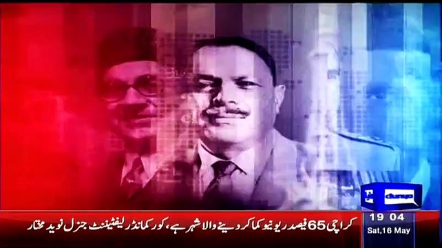 Khabar Yeh Hai – 16th May 2015