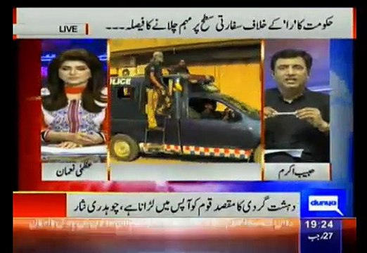 Khabar Yeh Hai – 16th May 2015