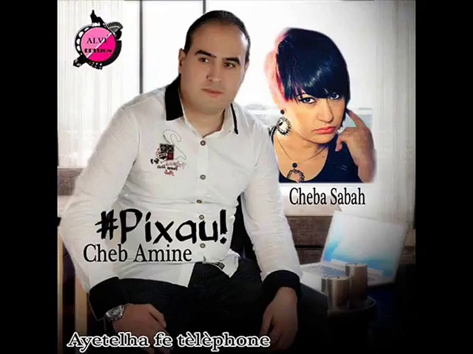 Cheb Amin Matlo [3ayetalha Fel Telephon] AveC La Colombe 2015 _ By #Pixau!
