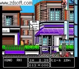 Goal 3'ün Basketbol Versiyonu - Nekketsu Street Basketball