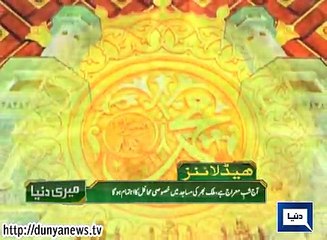 Dunya News - Meri Dunya - 16-05-2015