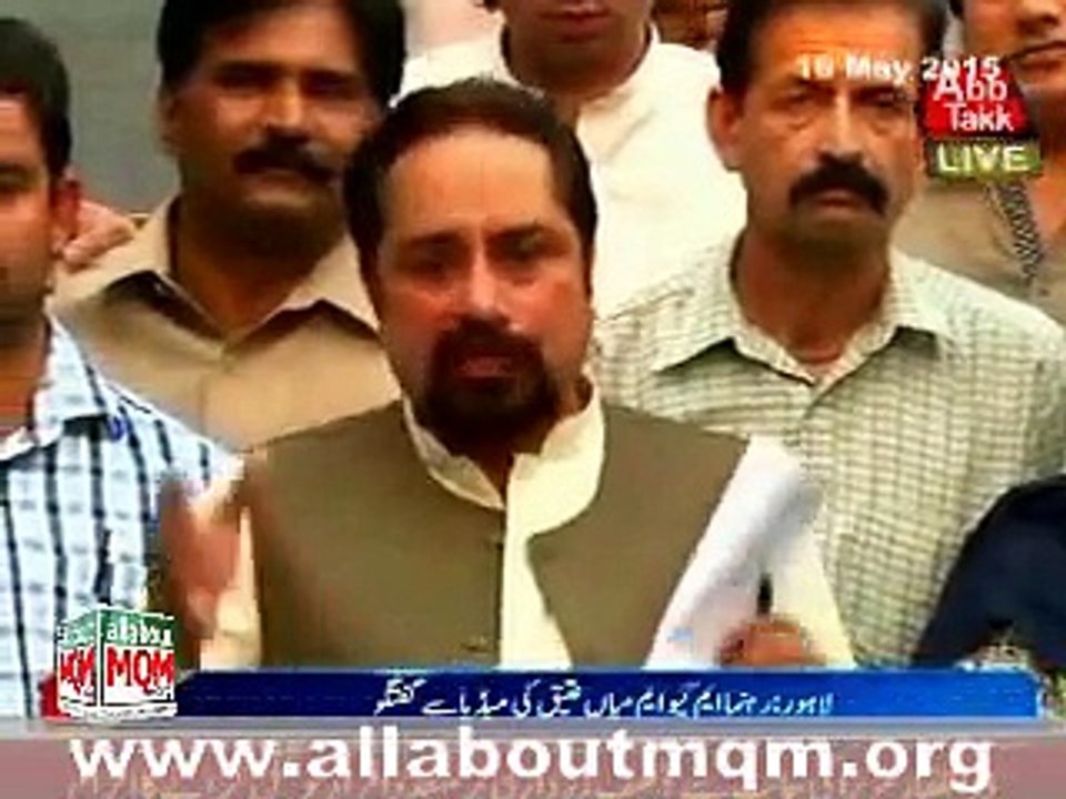MQM‬ to contest LG elections throughout Punjab: Mian Ateeq