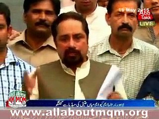 MQM‬ to contest LG elections throughout Punjab: Mian Ateeq
