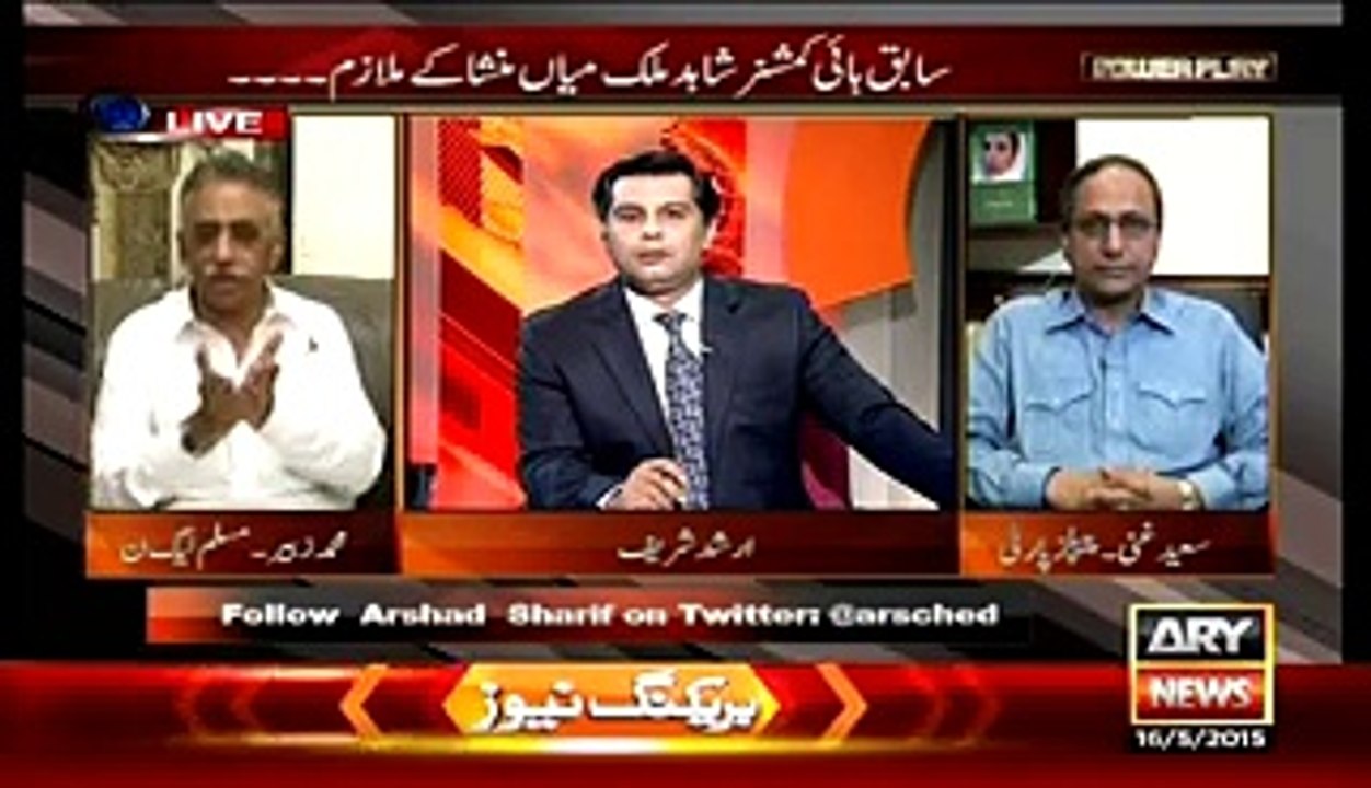 Power Play– 16th May 2015