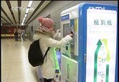 BEIJING SUBWAY INSTALLS RECYCLING MACHINES TO PAY TRAVELLER CREDIT FOR PLASTIC BOTTLES