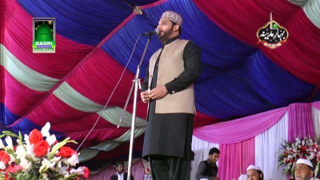 Lo Madine ki Naat Hafiz Noor Sultan Siddiqui at Mehfil e naat Bahar e Madina 2015 Gevan Gondal Shahpur Sargodha