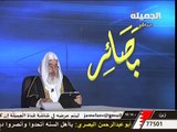 حكم اخذ المال مقابل الكفالة - الشيخ محمد صالح المنجد