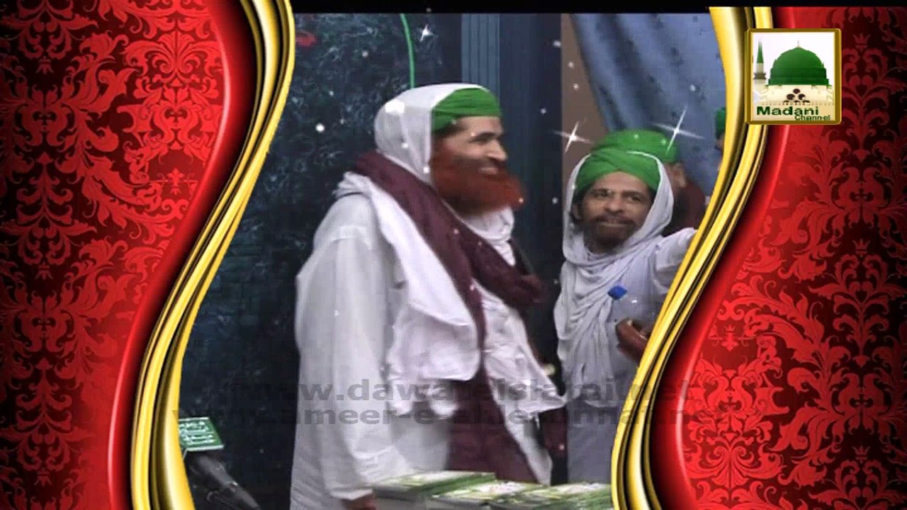 Manqabat - Murhsid da dedar