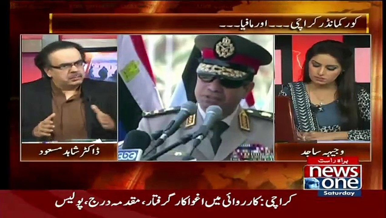 Live With Dr. Shahid Masood (Super Model Ayyan Ali..Ab Kia Naya) 16th May 2015