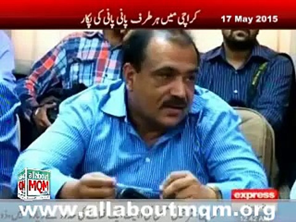 MQM delegation meets KW&SB’s management on water issue