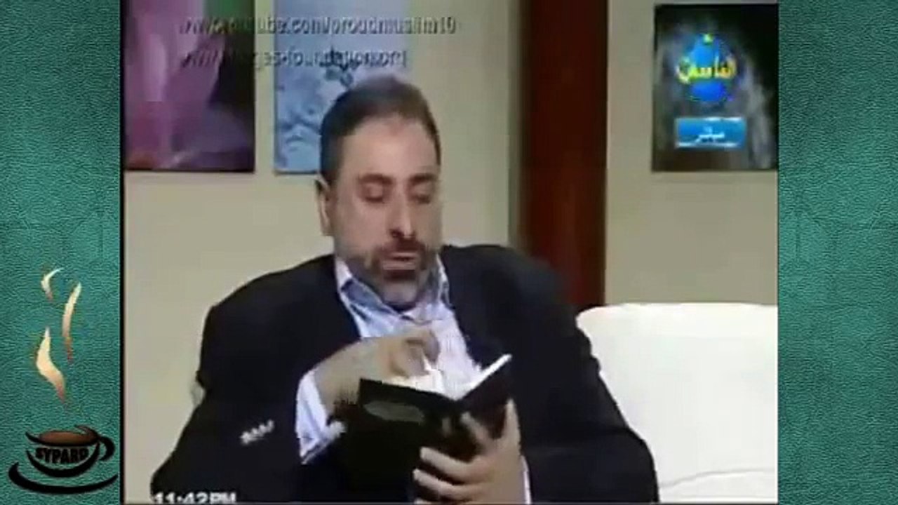 سلسلة المسيطرون 9-B  المسلمين في الانجيل