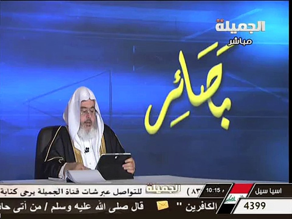 علاج الشذوذ - الشيخ محمد صالح المنجد