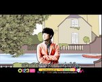 เบล สุพล - ไม่ธรรมดา [Official MV]