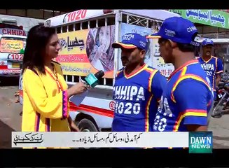 Aap Ki Kahani - May 17, 2015