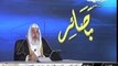 هل يجوز حج التمتع لاهل مكة - الشيخ محمد صالح المنجد