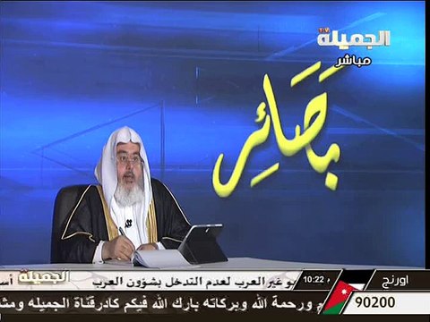 هل يجوز حج التمتع لاهل مكة - الشيخ محمد صالح المنجد