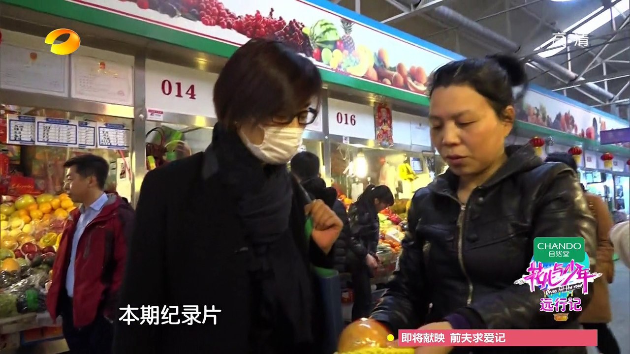 《花少远行记》20150516期：花少“一姐”毛阿敏音乐人生大揭秘