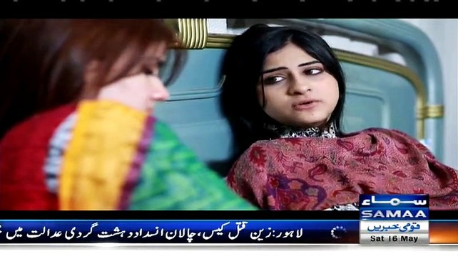 Interrogation Crime Show - 16th May 2015