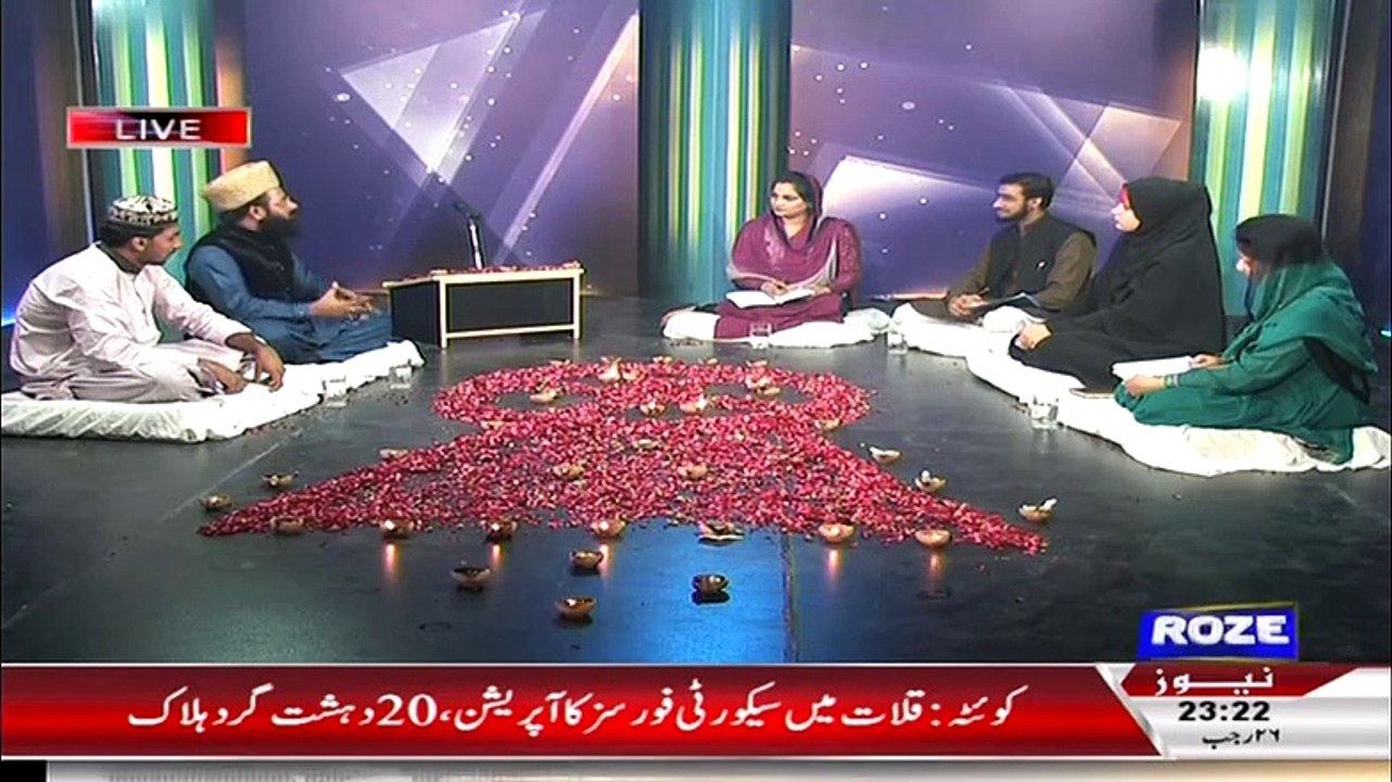 Shab e Mairaj Special Transmission On Roze Tv – 16th May 2015