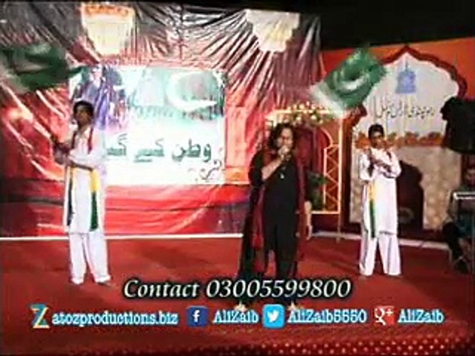 Jug Jug Jiye   By Ali Zaib