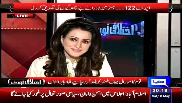 Babar Awan Praises Chairman Nadra Usman Mubeen On His Courageous Stand!