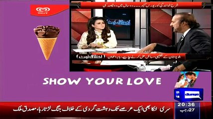 11 Month Main Pakistan ko 17 Arab 92 Crore Ka Khasaara Hua Hai!!