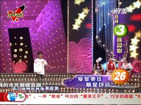 20100828 百里挑一 美女作家嫁前立家规百里挑一20100827