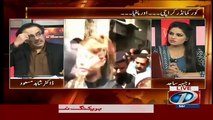 Ayyan Ali Case mein logo ko Kis Tarha Check Kia Gaya..Dr Shahid masood Telling