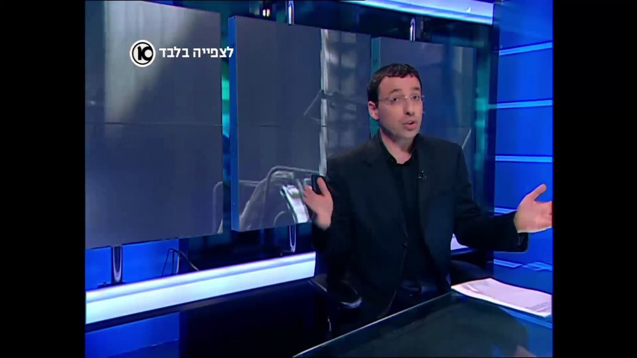 המקור - תחקיר על עיתון ישראל היום - רביב דרוקר חלק ב