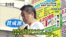 2015-05.16 ウェークアップ  「大阪都構想あす決着」辛坊治郎