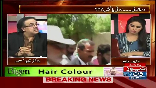 Zulfiqar Mirza Ka Mamla Kharab Horaha Hai..Dr Shahid Masood