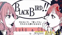 【巡音ルカ・Chikaオリジナル曲】Black Bird【しばやんぬ】