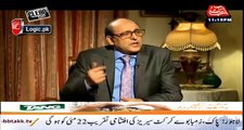 Watch Sudden Reaction Of General (R) Hamid Gul On Nawaz Sharif's Claim On Atom Bomb