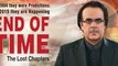 End Of Time , 16 May 2015 , The Lost Chapters 7 , 16th May 2015, Dr Shahid Masood