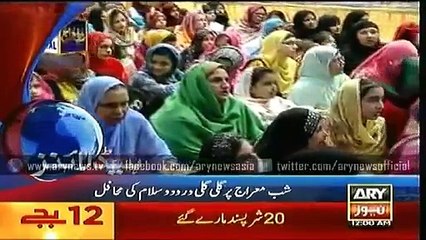ARY News Headlines 17 May 2015 – 0000 – Sunday